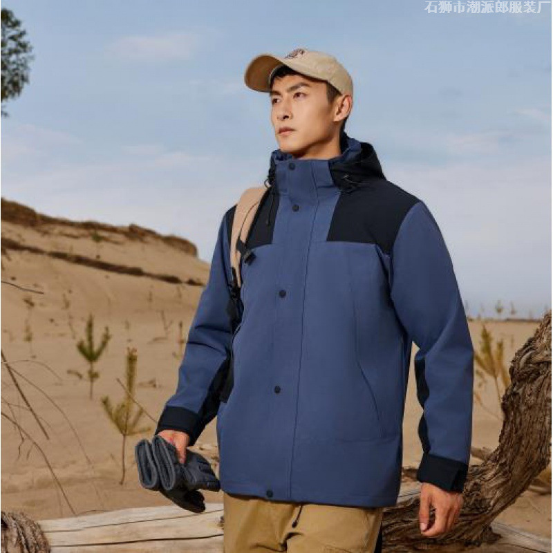 2025 Spot Autumn and Winter New Three-In-One Couple Jacket with Removable Liner and Printable Logo Manufacturer
