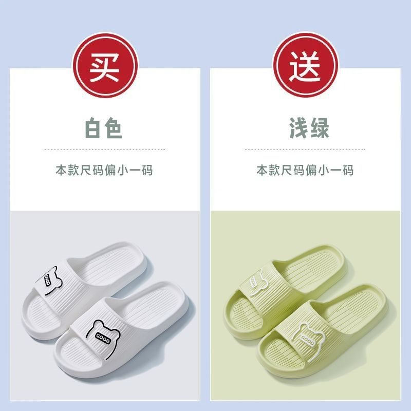 Picture of Buy one get one free] Summer anti-odor home sandals for men and women with all seasons home bathroom non-slip flip-flops for couples