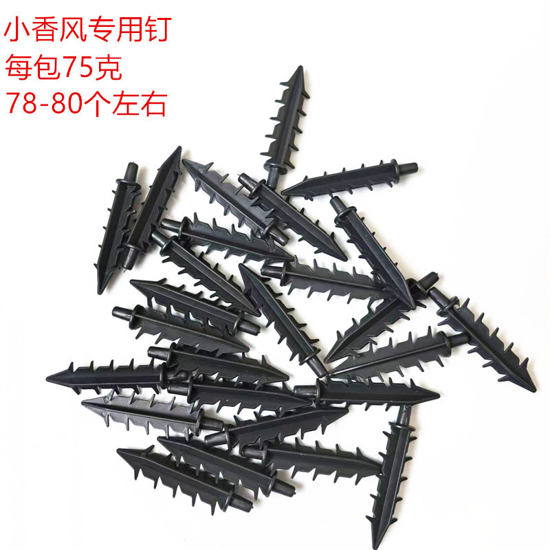 Picture of Factory spot small fragrant wind bag flower artifact wholesale packaging flower arrangement fixed fresh bouquet liner