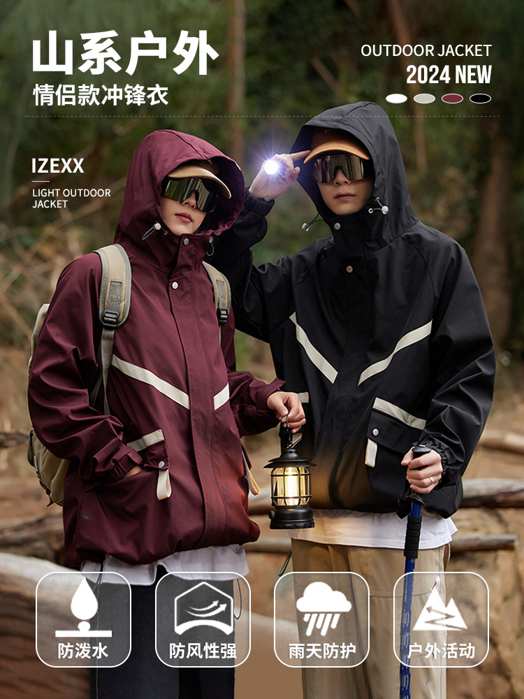 IZEXX Trendy Brand Three-proof Charge Jacket Outdoor Camping Mountain Sports Waterproof Windproof Couple Charge Jacket Coat