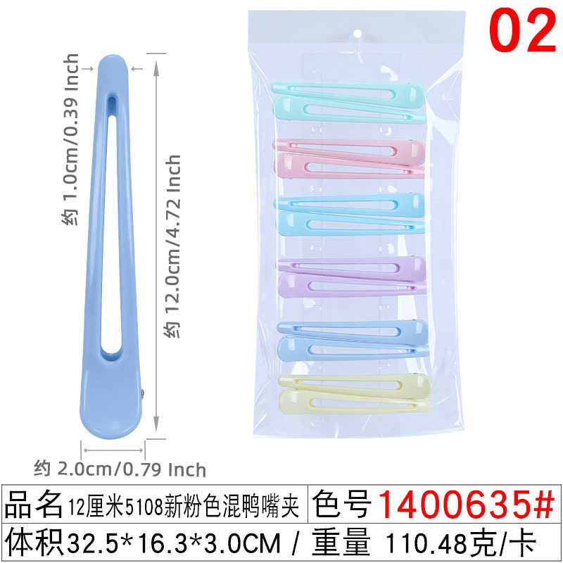 Picture of Hot-selling black duckbill clip barber shop common style sea clip 4 sizes frosted beauty hairpin small gift batch