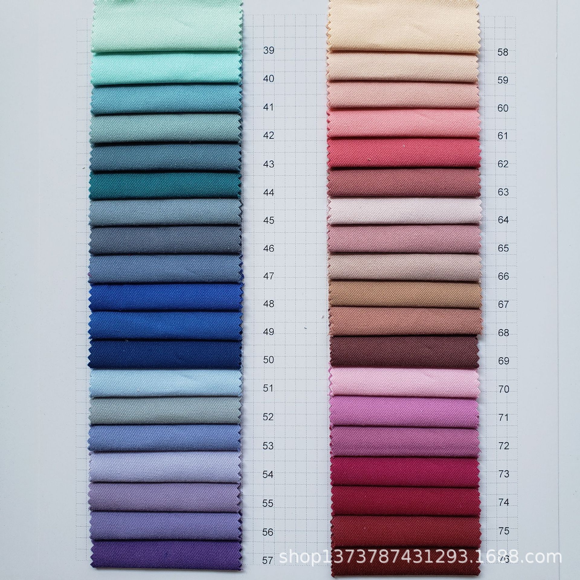 Picture of In stock supply cotton twill 32 silk soft cotton trench coat casual pants fabric suspender pants clothing fabric