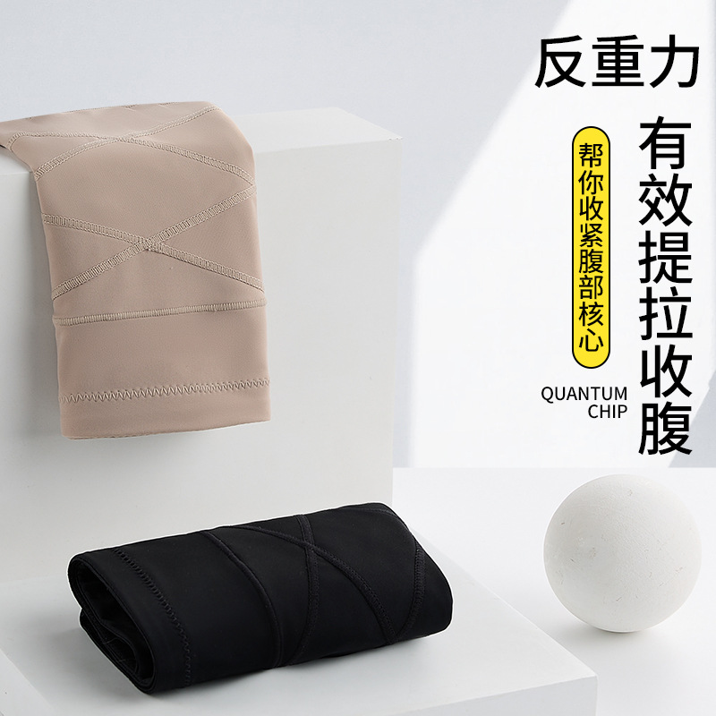 Picture of Waist binding strong hip lifting pants high waist shaping plastic waist belly contracting high quality belly contracting hip lifting belly contracting