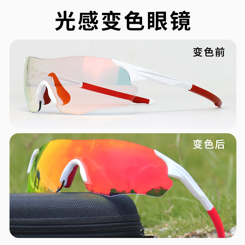 Picture of Cycling glasses day and night dual-use TR90 myopia outdoor sports eye protection marathon windproof glasses running glasses