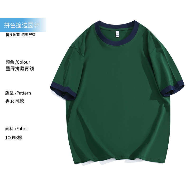 Picture of Cotton Catering Waiter Work Clothes Short-sleeved Women's Summer Restaurant Hot Pot Shop Milk Tea Barbecue Work Clothes T-shirt