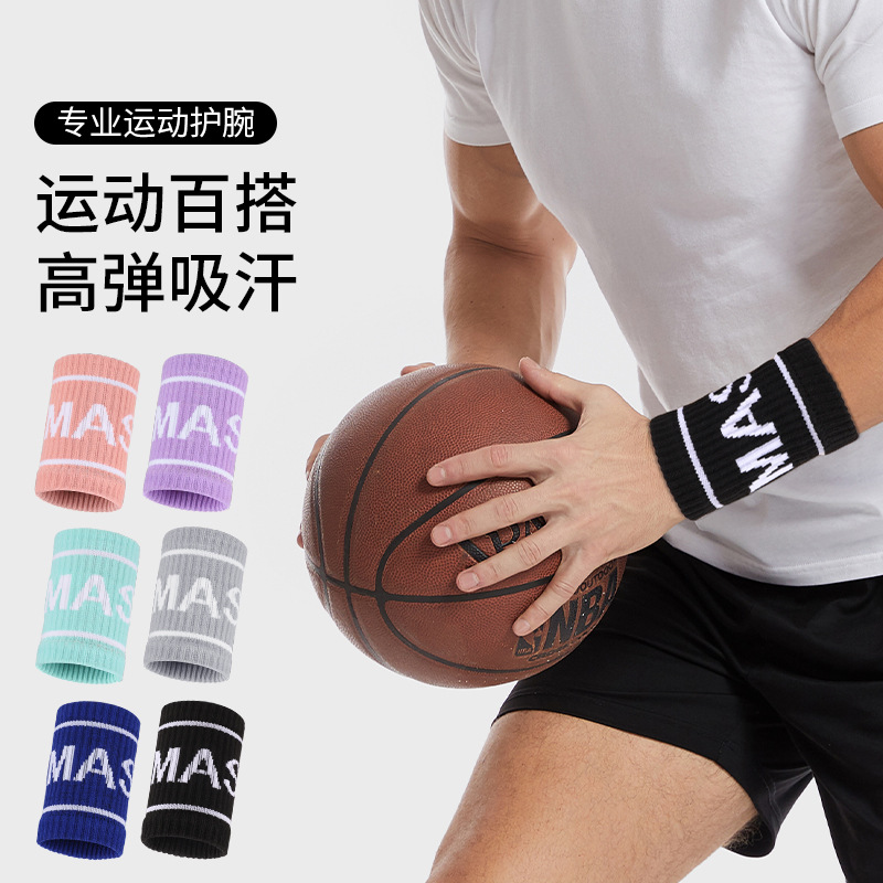 Sports Wristbands for Men, Fitness Basketball Wristbands, Women's Socks, Machine Wristbands, Tendon Sheaths, Badminton Sheaths, Summer Breathable, Thin and Quick-Drying