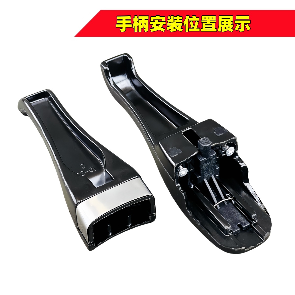 Picture of Suitable for Wanbao Xinxi Wang Pressure Cooker Handle Accessories 18-28 Pressure Cooker Upper and Lower Anti-scalding Pot Handle Pot Handle