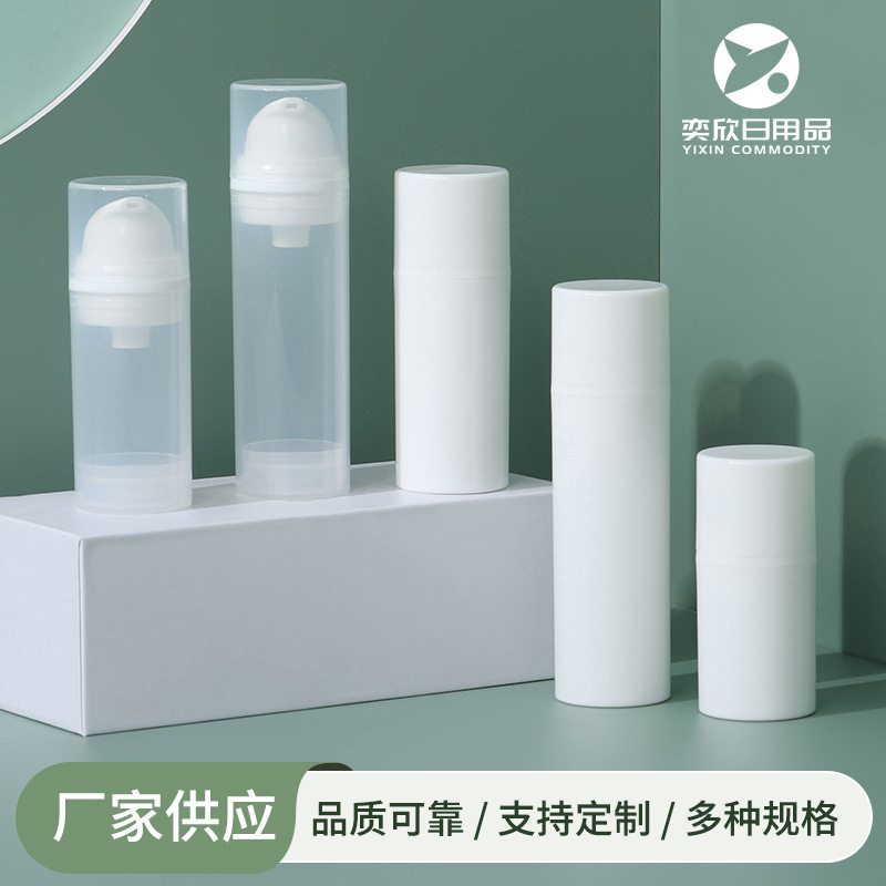 Factory wholesale 15ml30ml50ml buckle vacuum bottle PP skin care products sub-bottling portable lotion bottle