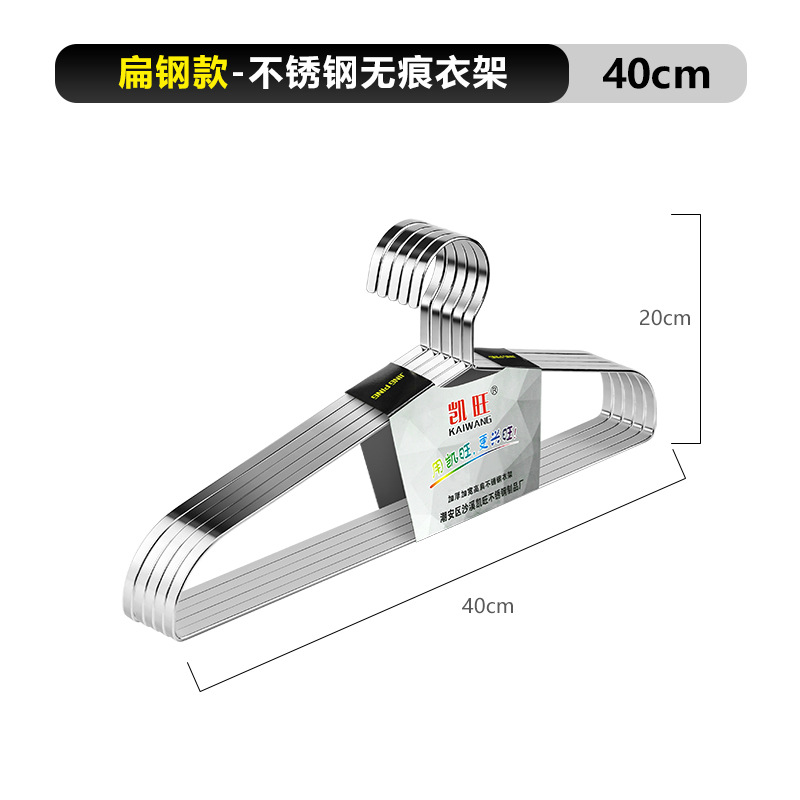 Picture of Thickened Stainless Steel Seamless Drying Hanger Anti-shoulder Corner Anti-bulge Bag Household Clothes Hanging Wide Shoulder Anti-slip Hanger