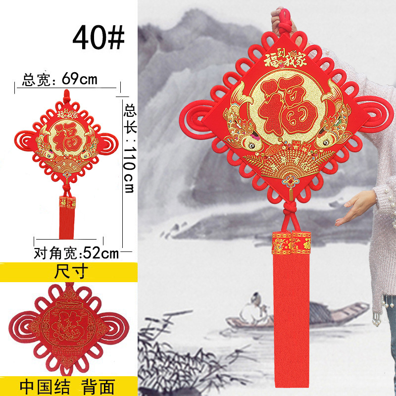 Picture of Chinese Knot Wholesale New Year Pendants Spring Festival Festive Gifts Hanging Decorations Lucky String Character Goods Festive Supplies Factory Direct Sales