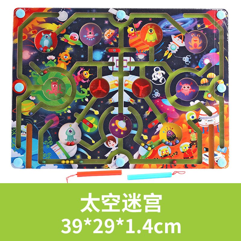 Picture of Wooden balls children's wooden magnetic pen walking bead maze space ocean ring track educational toys wholesale