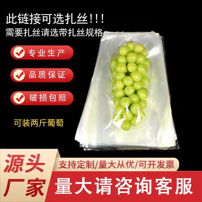 in stock Processing Plastic Anti-fog Breathable Perforated PP Bag Transparent Trapezoidal Thickened Sunlight Rose Grape Special Bag