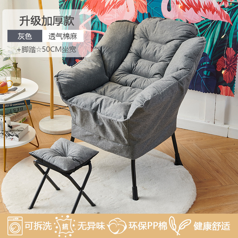 Picture of Lazy Sofa Single Chair College Dormitory Computer Chair Balcony Small Sofa Soft Bedroom Backrest Recliner