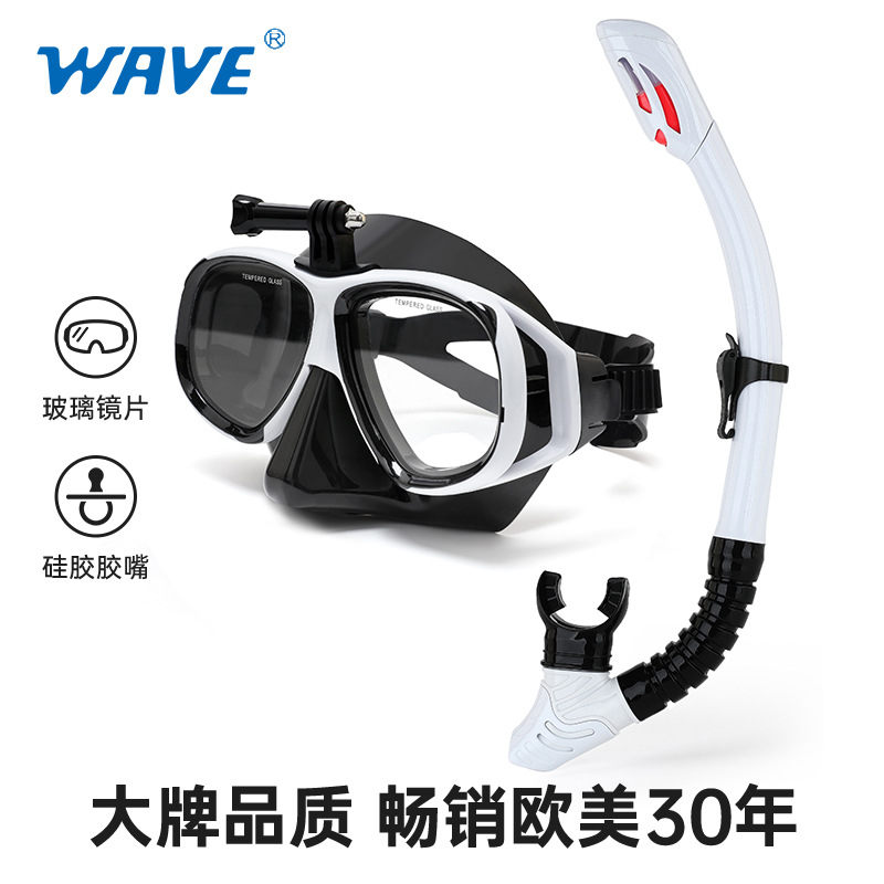 wave professional snorkeling two-piece silicone full dry breathing tube large frame camera bracket diving glasses