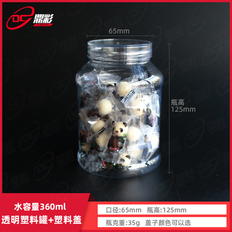 360ml plastic transparent packaging bottle PET candy nut plastic jar tangerin peel broken 50g pistachio sealed jar