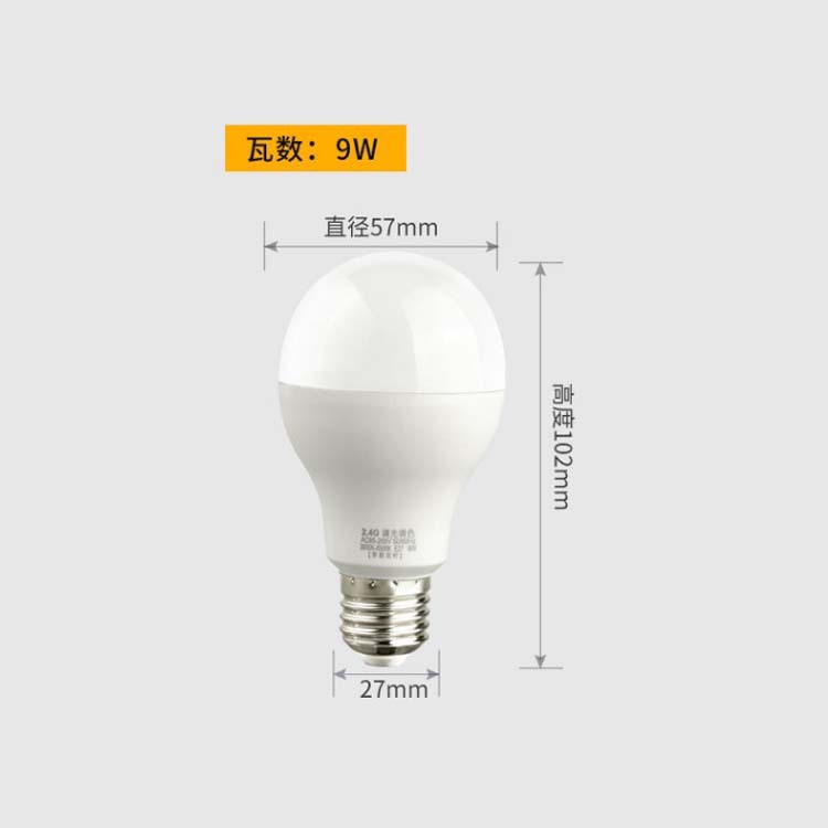 Picture of Remote Control Bulb Lamp through the Wall Two-Color Stepless Dimming 9W12W Super Bright Energy-Saving 6W Three-Color Dimming E27 Scene Memory