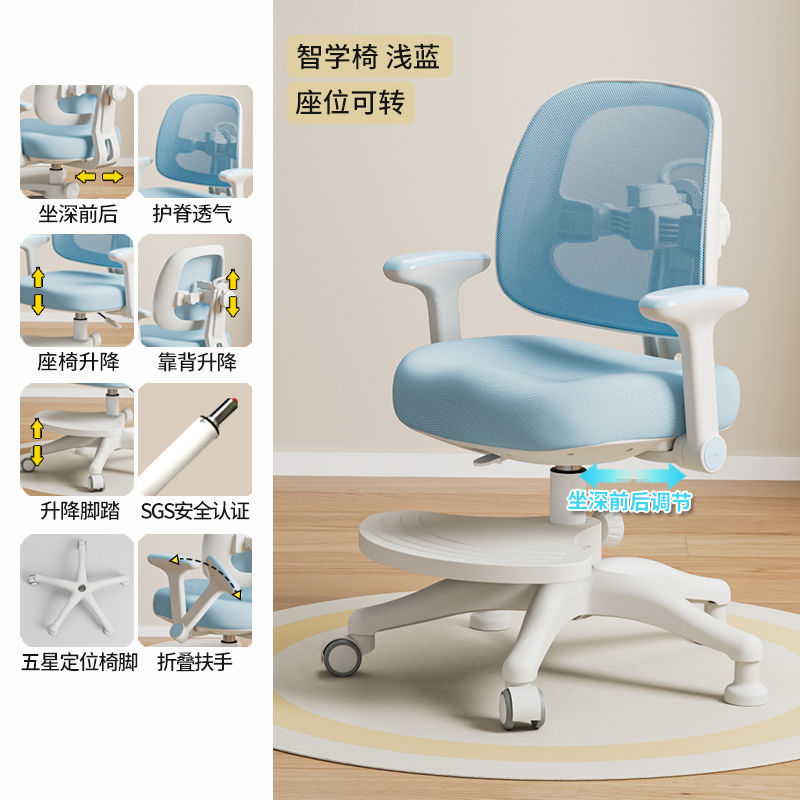 Picture of Children's study chair, back-chasing posture, primary school student chair, posture writing chair, home liftable, backrest, adjustable