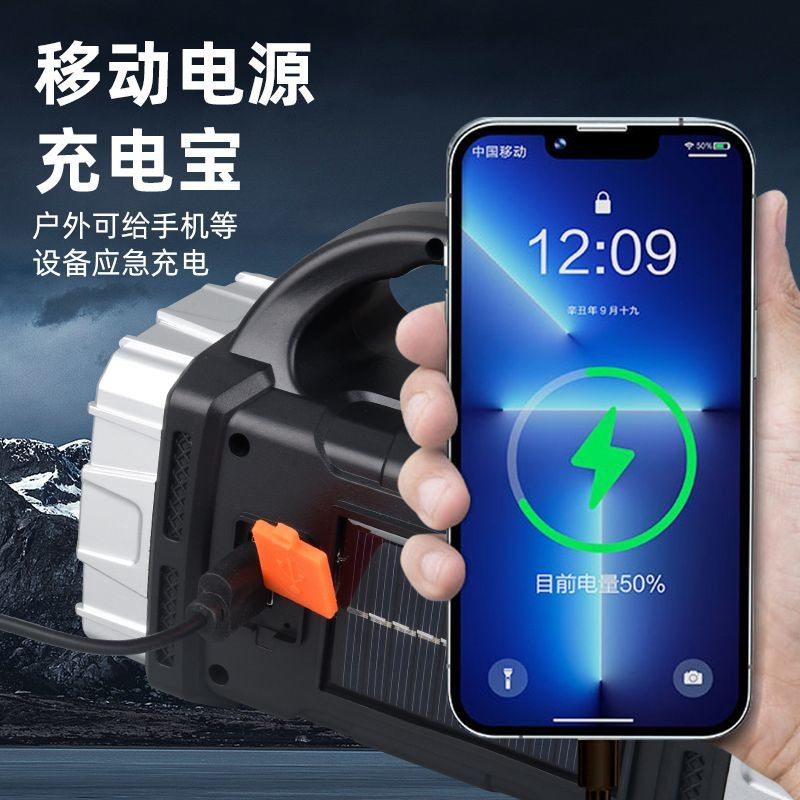 Picture of Strong Light Flashlight, Rechargeable, Long-Lasting, High-Power, Multi-Functional Outdoor Solar Charging Night Market Stall Light