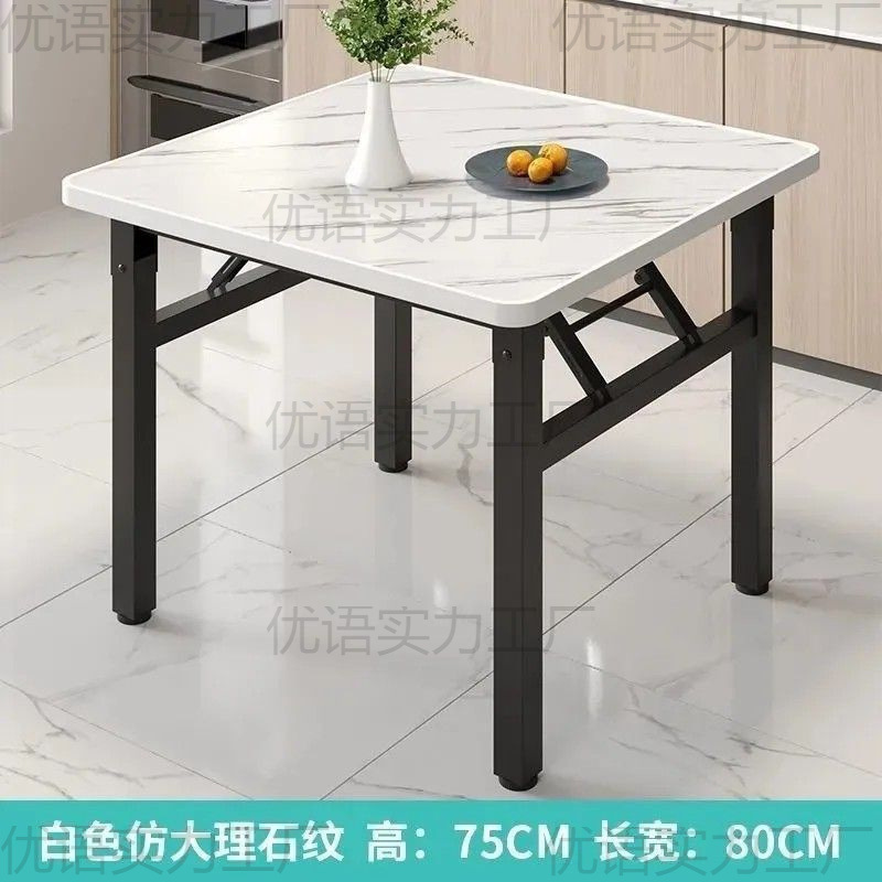 Folding table, square dining table, foldable street stall table, night market restaurant, dining table, rental house, square small table