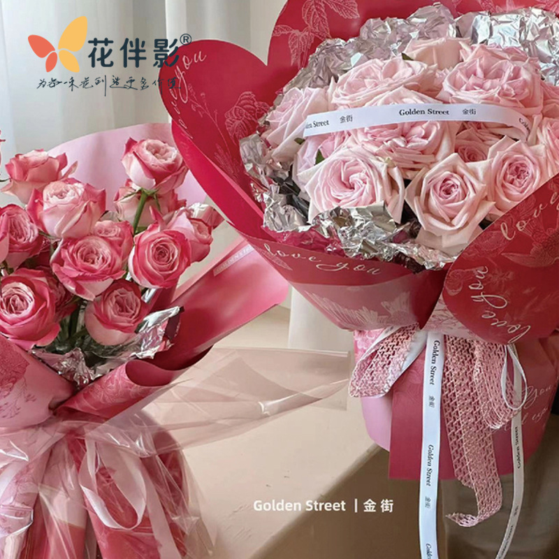 Tanabata Valentine's Day Love Flower Room Series Flower Wrapping Paper Love bouquet diy poster gift bag flower paper