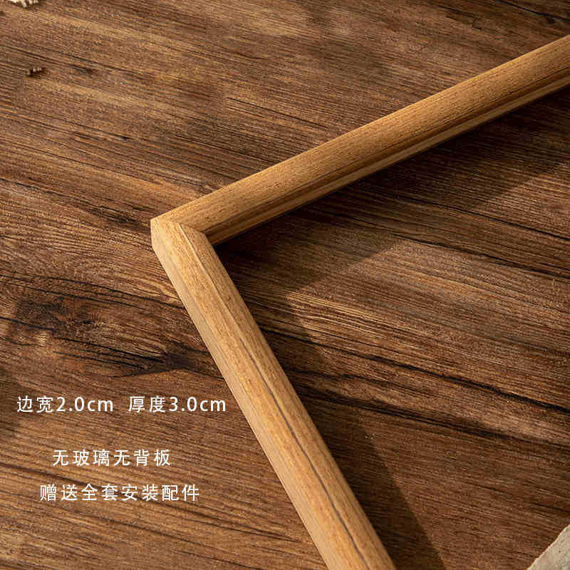Picture of Digital Oil Painting Border Strip Outer Frame Mounted Retro Solid Wood Picture Frame Empty Frame Thin Edge Wooden Oil Picture Frame Custom