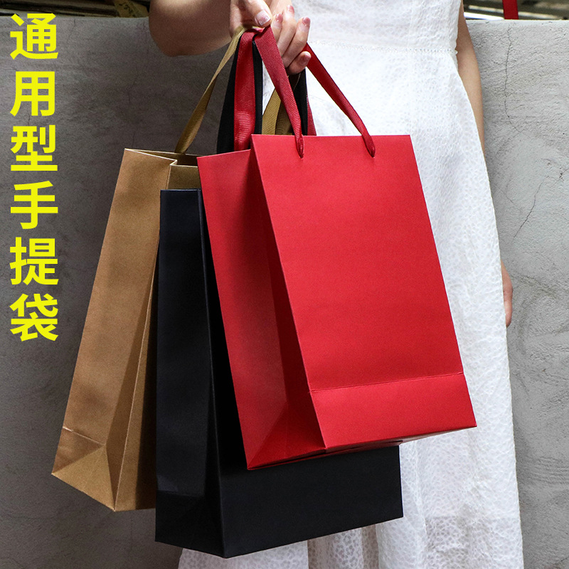 Kraft Paper Bag Handbag Clothes Shopping Bag Clothing Store Packaging Gift Tea Packaging Bag Printing logo