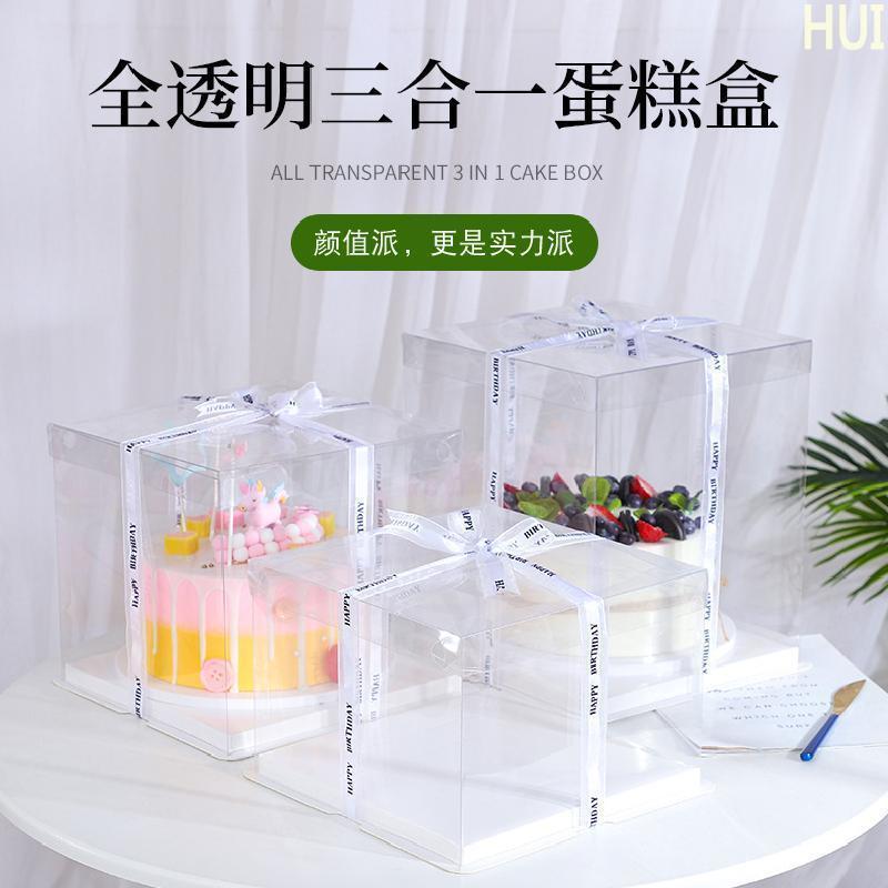 Transparent Birthday Cake Box Starting from 50 Sets 4 Inches 6 Inches 8inch 10inch Gift Box Dessert 4inch Cake Box Packaging Box