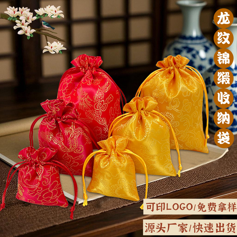 Wholesale jewelry bag brocade bag beaded cloth bag beads bracelet bag sachet brocade bag cultural play packaging bag