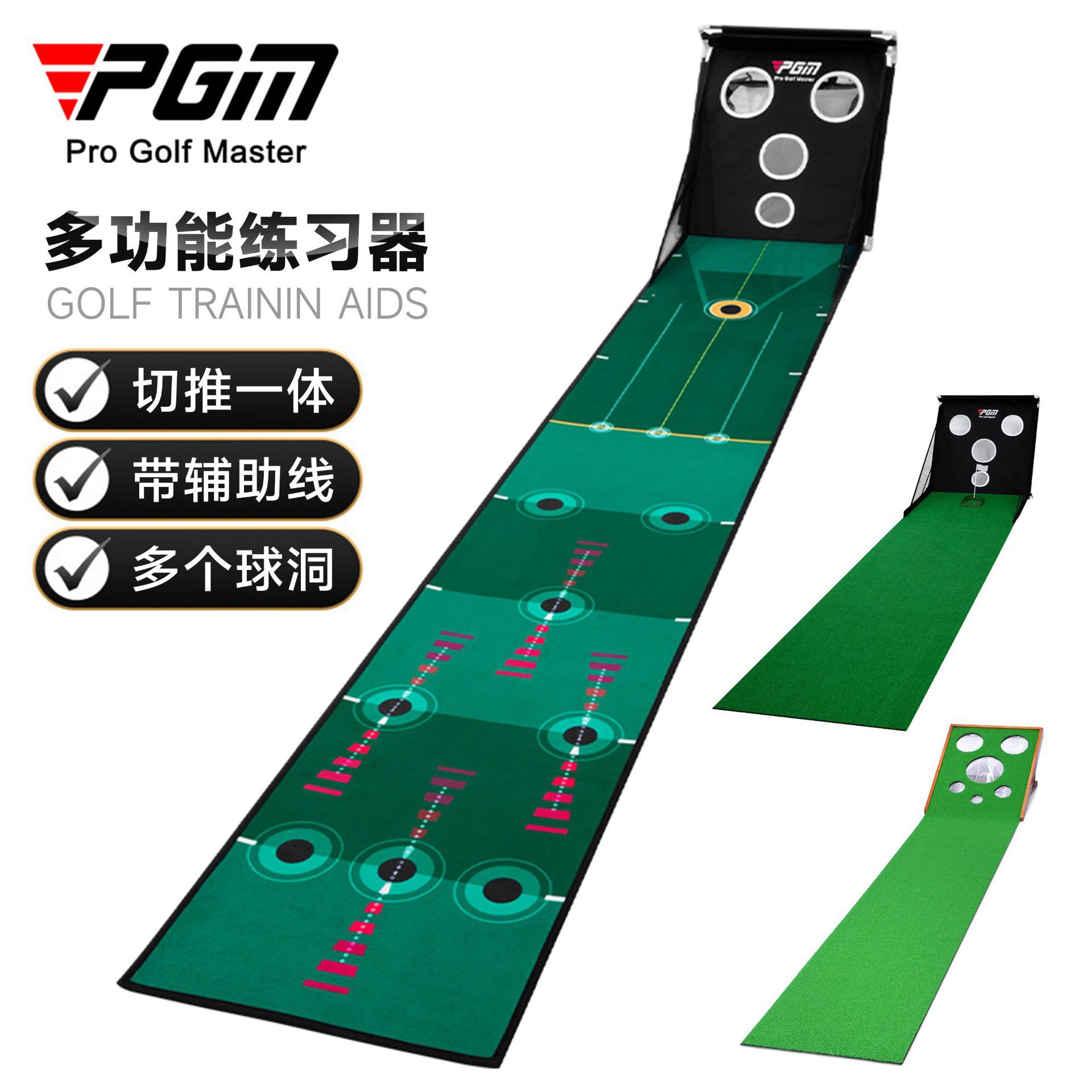 Cross-border hot selling golf multi-function trainer cutting rod/putter practice portable practice net golf blanket