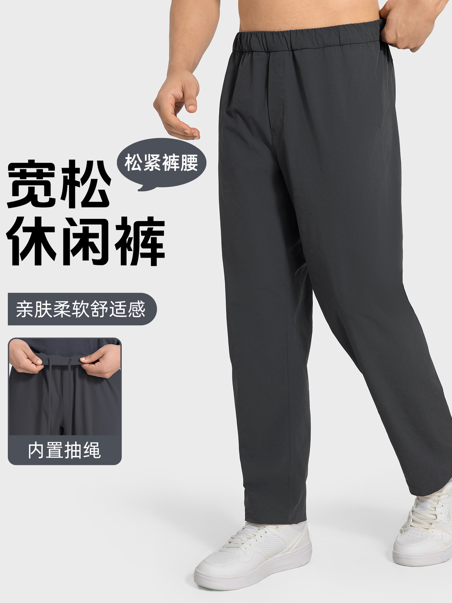 Summer Casual Pants Men's Loose All-match Straight Pants Quick-drying Breathable Outdoor Running Trousers DMK007