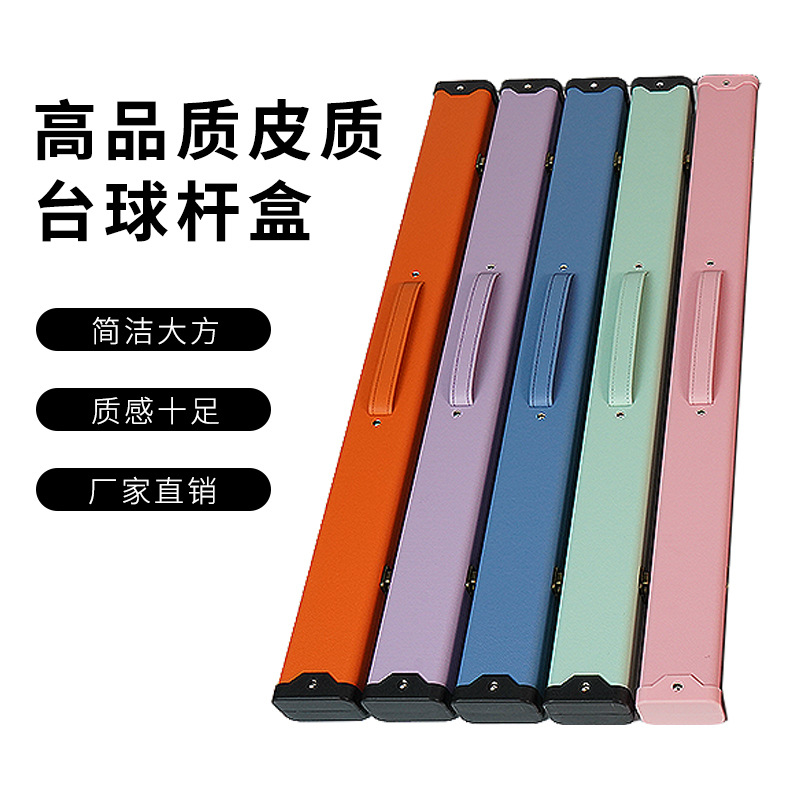 Billiard Bar Box 1/2 Split Billiard Bar Box \\Bar Tube Plastic-Steel All-in-One Billiard Bar Box Billiard Supplies