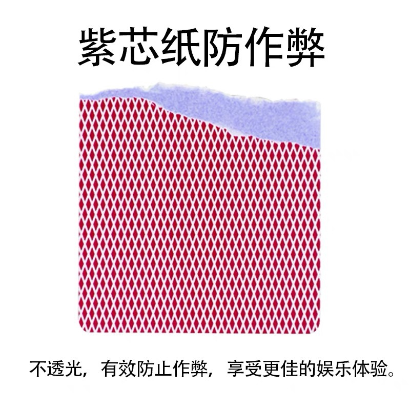Picture of Yao Ji playing cards Shanghai Yao Ji genuine goods playing cards playing cards a batch of manufacturers wholesale in stock