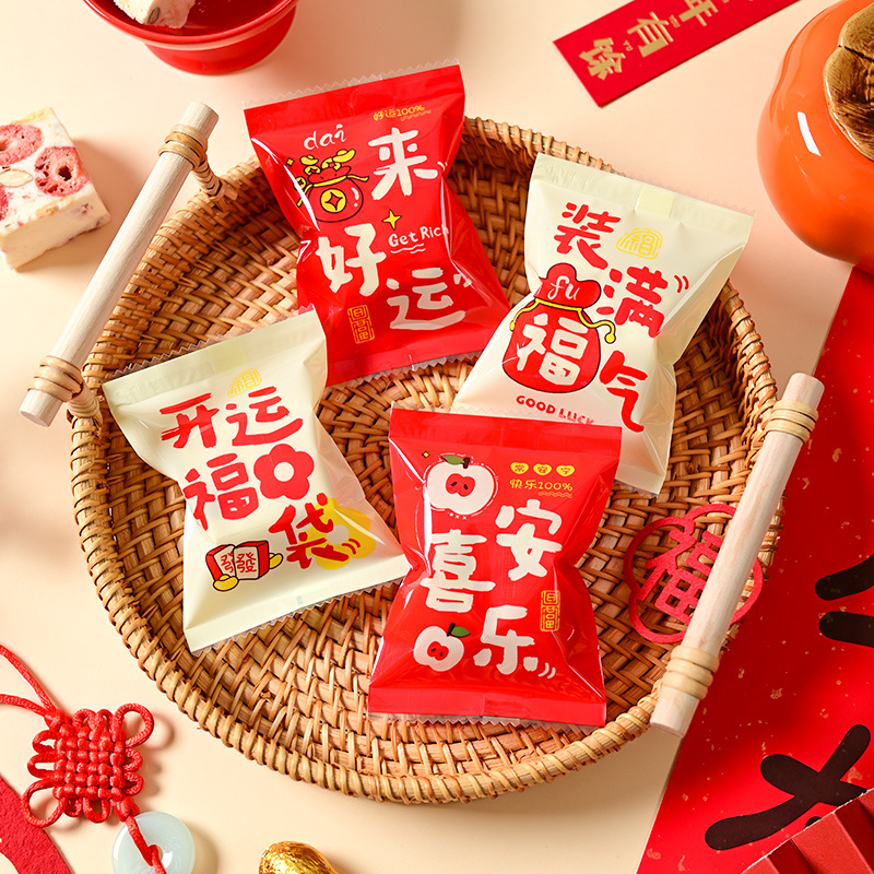 2025 New Year Snowflake Crisp Packaging Bag Nougat Candy Bag Baking Cookies Individual Small Packaging Machine Bag