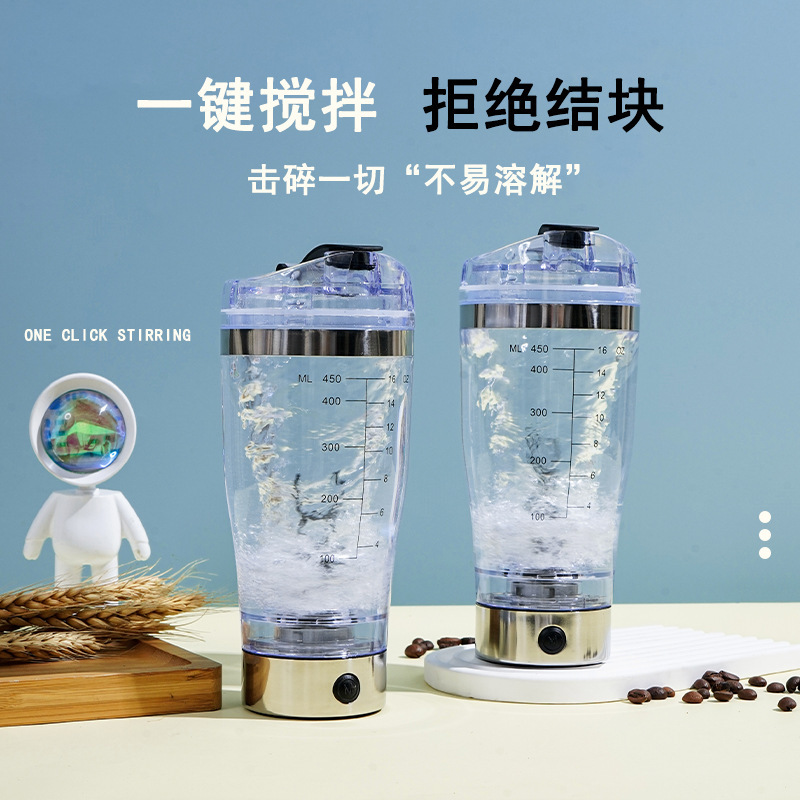 Lazy Mixing Cup Large Capacity Single Layer Coffee Cup Stainless Steel Protein Powder Electric Shake Cup Sports Fitness Cup