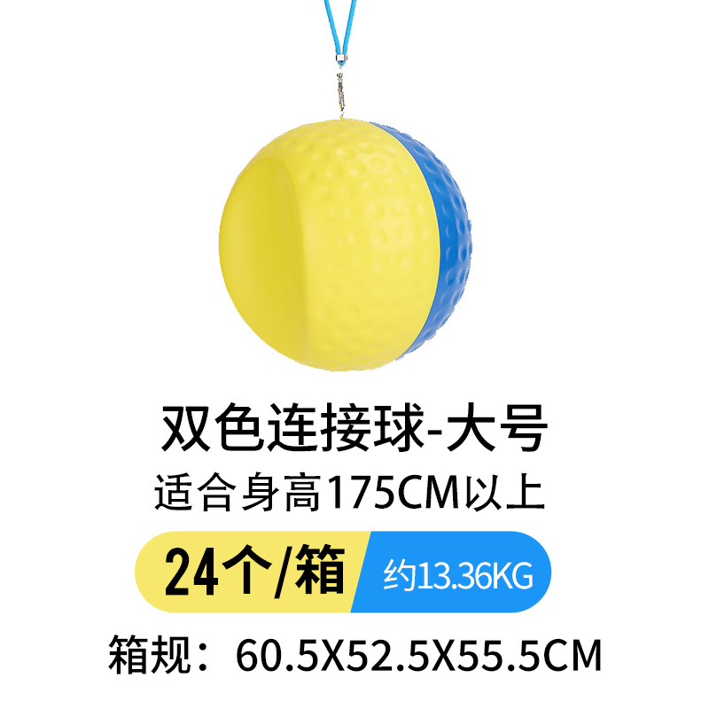 Picture of Mele Golf Ball Connection Ball Combination Set Indoor Golf Putting Practice Device Golf Golf Supplies