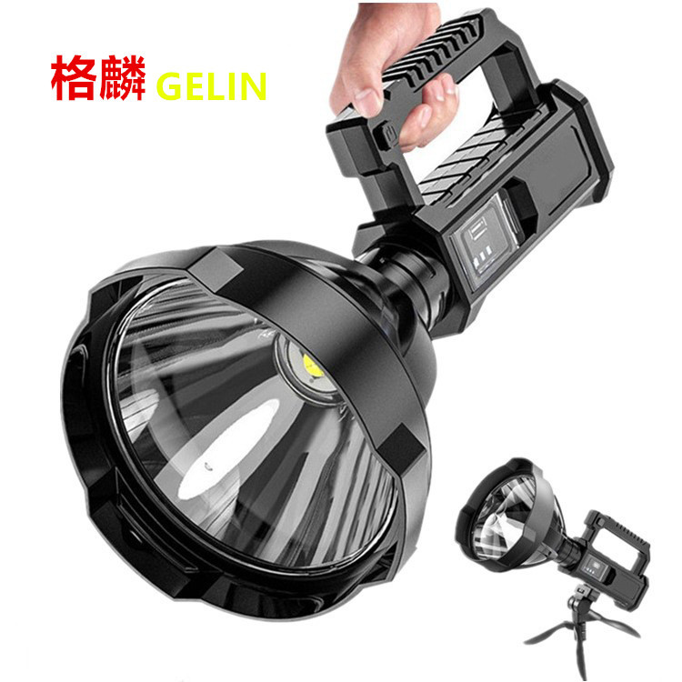 P50 portable lamp strong light searchlight USB rechargeable outdoor long-range flashlight multi-function night fishing camping lamp