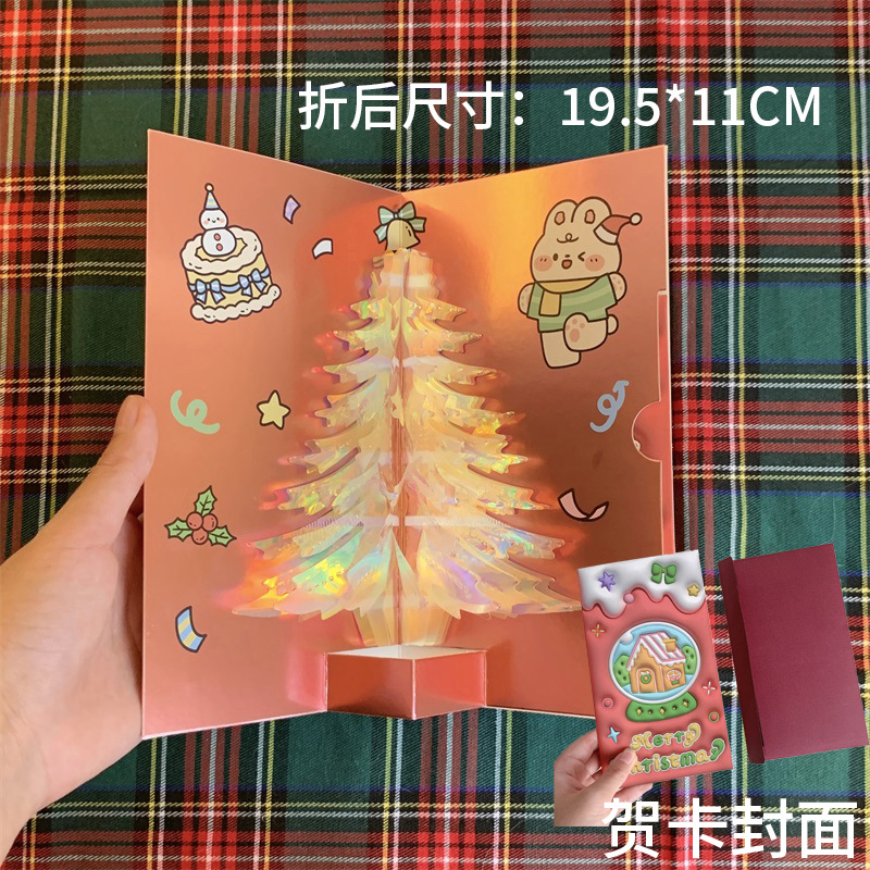 Picture of 3d Christmas greeting card stereo Christmas tree card creative Christmas student gift Christmas activity gift wholesale