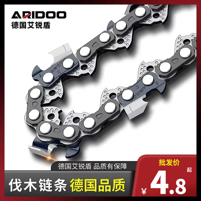 Wholesale chain saw chain 18 inch 20 inch gasoline feller saw accessories electric saw guide plate 12 inch 16 inch electric chain saw chain