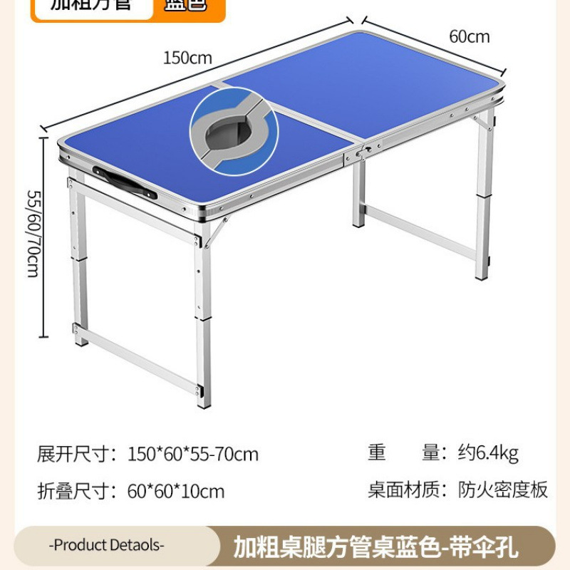 Picture of Outdoor stalls, folding tables, simple picnic sites, construction sites, camping, night markets, eating tables, chairs, lifting tables, and dining tables are portable