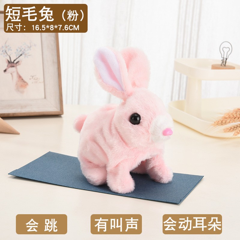 Picture of Toy dog plush electric small children simulation Teddy will walk will call baby boys and girls 1-6 years old cross-border