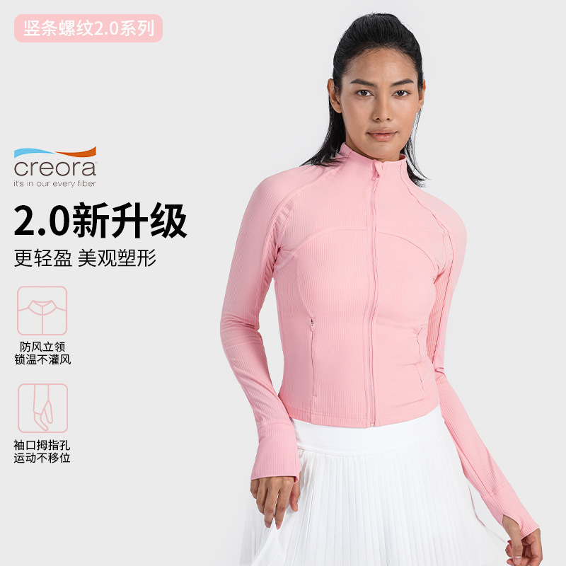 Vertical Thread 2.0 Half High Collar Sports Jacket Women's Tight Waist Slimming Breathable Fitness Yoga Jacket DAW006