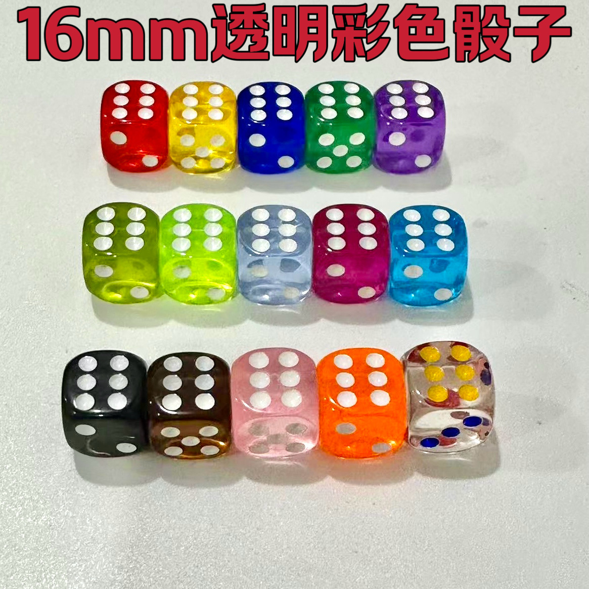 Factory direct 16mm16mm 16mm 16mm corner color transparent crystal dice