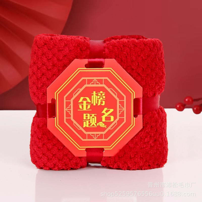Picture of Coral Thick Cashmere Hand Gift Towel Square Absorbent Wash Face Long Velvet Cotton Face Towel Wedding Gift Wholesale