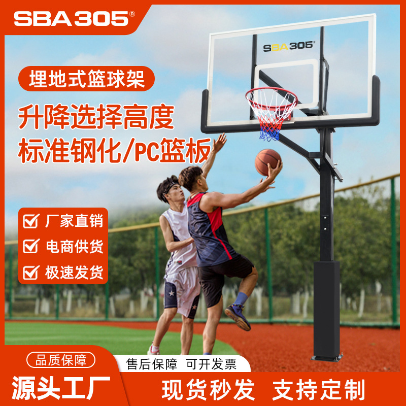 029 manufacturers supply adult outdoor adjustable buried basketball stand Outdoor lifting height basketball stand