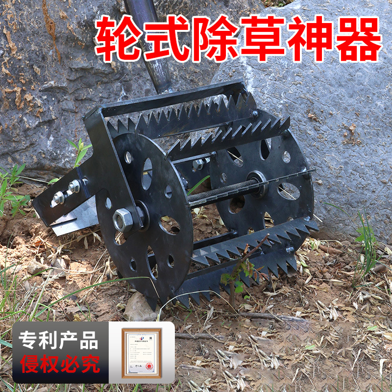 Manufacturer straight wheel weed eater handheld wheel hoe manganese steel weeding artifact saw gear widening weed eater