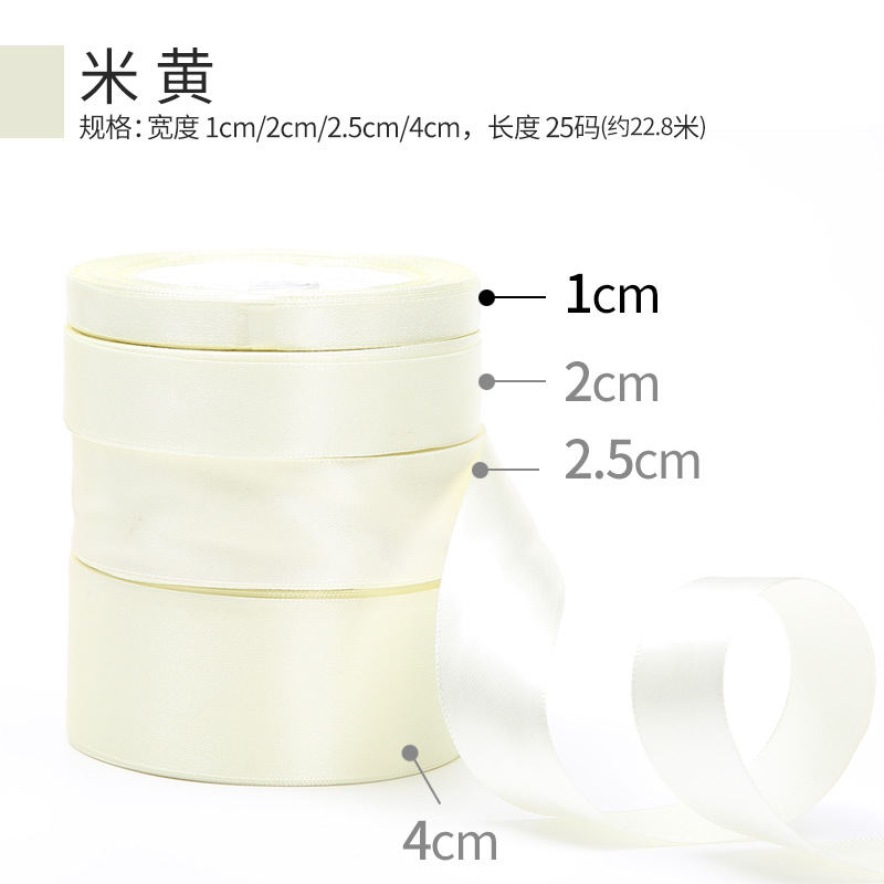 Picture of Solid color bow polyester silk ribbon bouquet wrapping paper material handmade diy gift ribbon 1cm wholesale