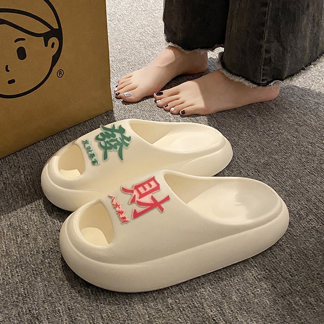 Fortune-Bringing Thick-Soled Sandals for Women, Summer Eva Non-Slip Indoor Home Slippers with a Soft, Cushioned Feel, Thick-Soled Slippers for Home Leisure