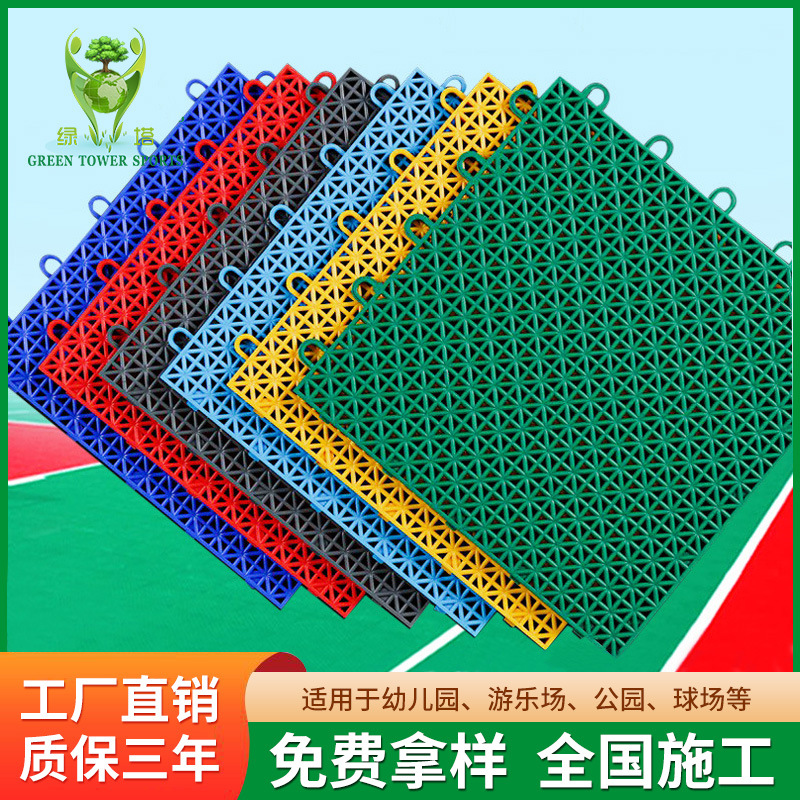 Picture of Kindergarten Outdoor Suspended Floor Pp Splicing Non-Slip Suspended Assembled Outdoor Sports Block Floor Thickeneding
