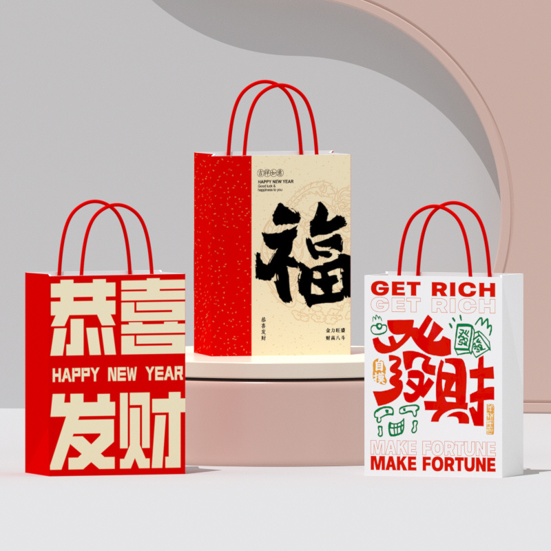 Picture of Ready-Made Cartoon Tote Bags for the Year of the Horse, Festive New Year Gift Bags, Paper Bags, Spring Festival Red Packaging Bags for New Year Goods