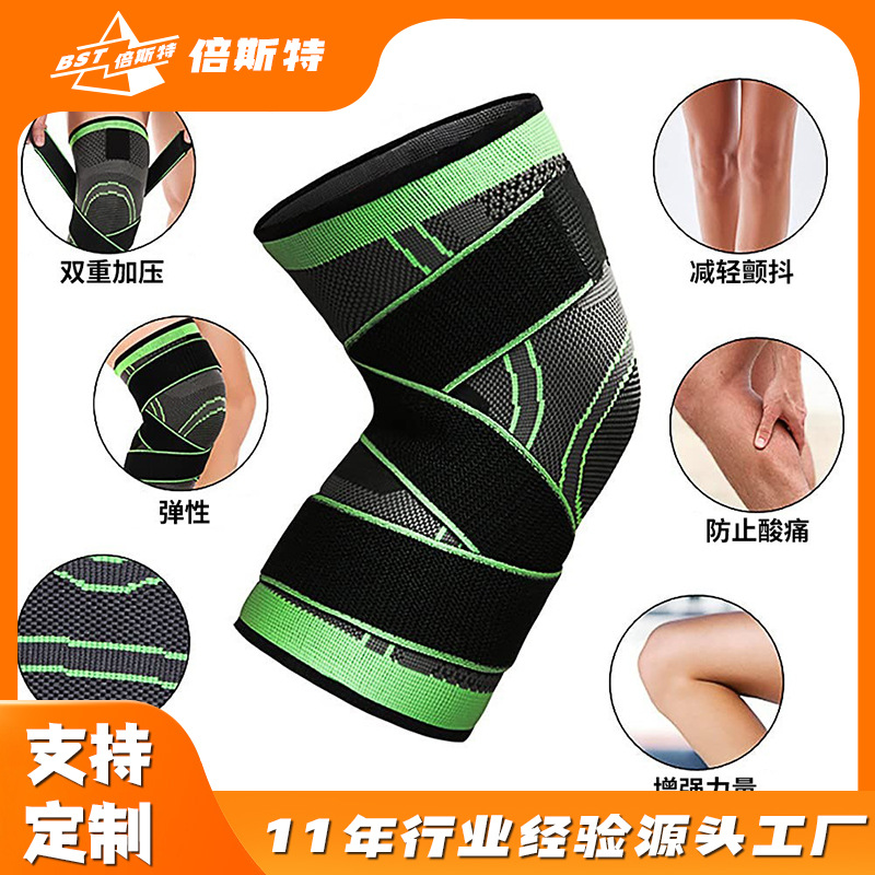Pressure Strap Sports Knee Protector Unisex Knitted Running Mountaineering Fitness Riding Knee Protector Knee Protector